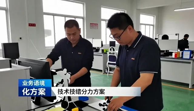 方案设计为方案提供更多可能